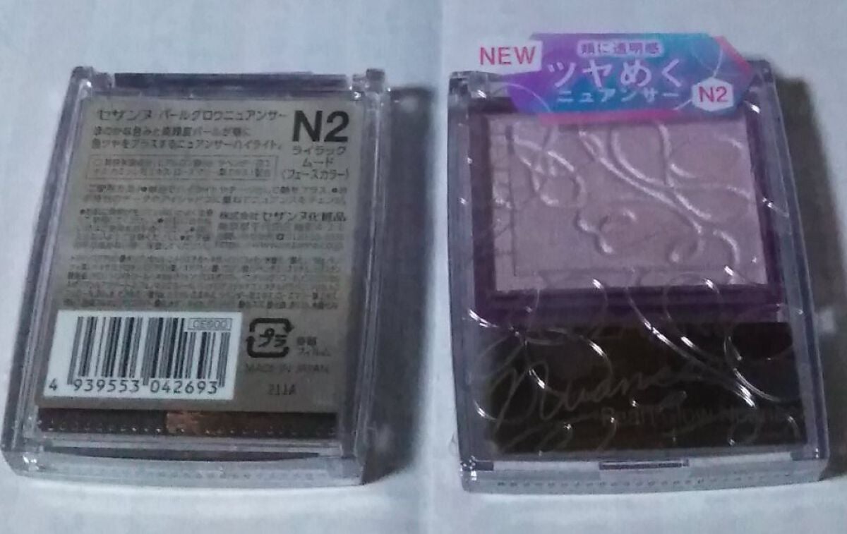 パールグロウニュアンサー/CEZANNE/パウダーハイライトを使ったクチコミ(2枚目)