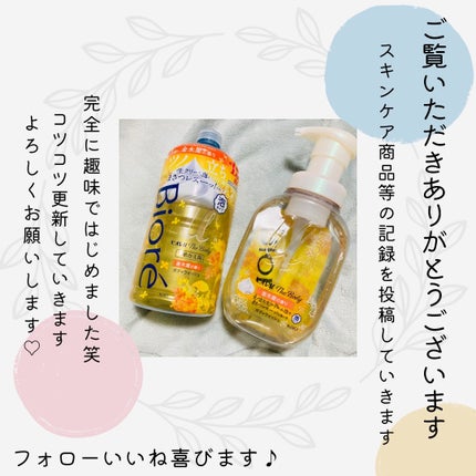 ビオレuザ ボディ 泡タイプ ボディウォッシュ 金木犀の香り/ビオレu/ボディソープを使ったクチコミ(3枚目)