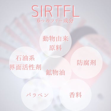 ブライト酵素洗顔パウダー/SIRTFL/洗顔パウダーを使ったクチコミ（7枚目）