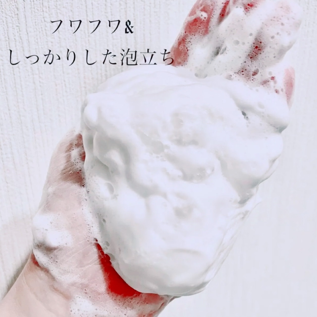 なめらか本舗 クレンジング洗顔 NAのクチコミ「【サナ なめらか本舗 クレンジング洗顔 NA】
☑️豆乳発酵液（保湿成分）イソフラボン配合 ☑.....」（3枚目）