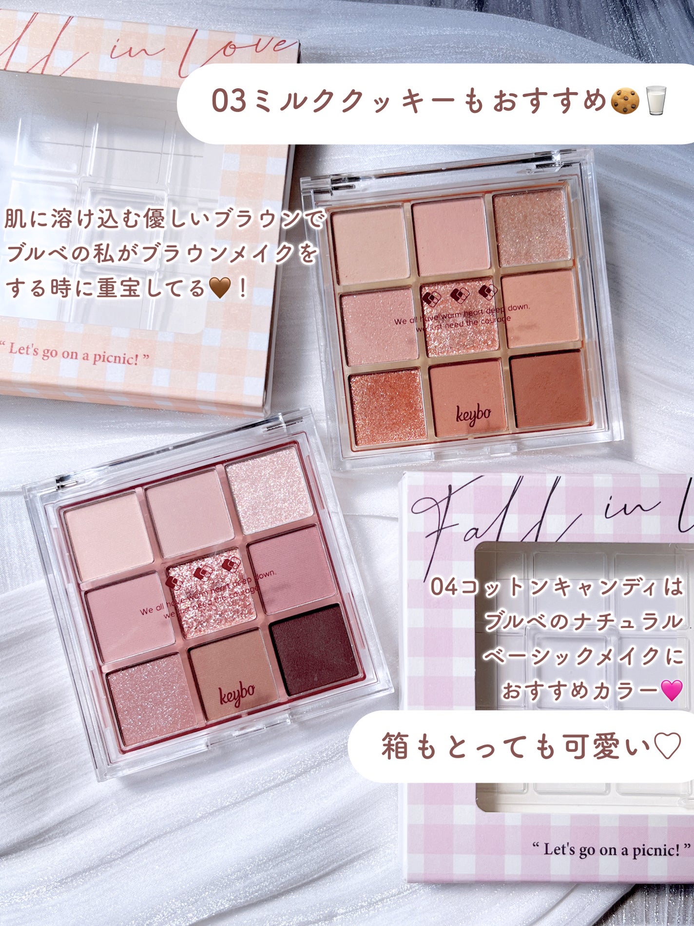 KEYBO FALL IN LOVE SHADOW PALETTE/keybo/アイシャドウパレットを使ったクチコミ(6枚目)