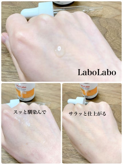 スーパー毛穴ピールセラム/ラボラボ/美容液を使ったクチコミ(2枚目)