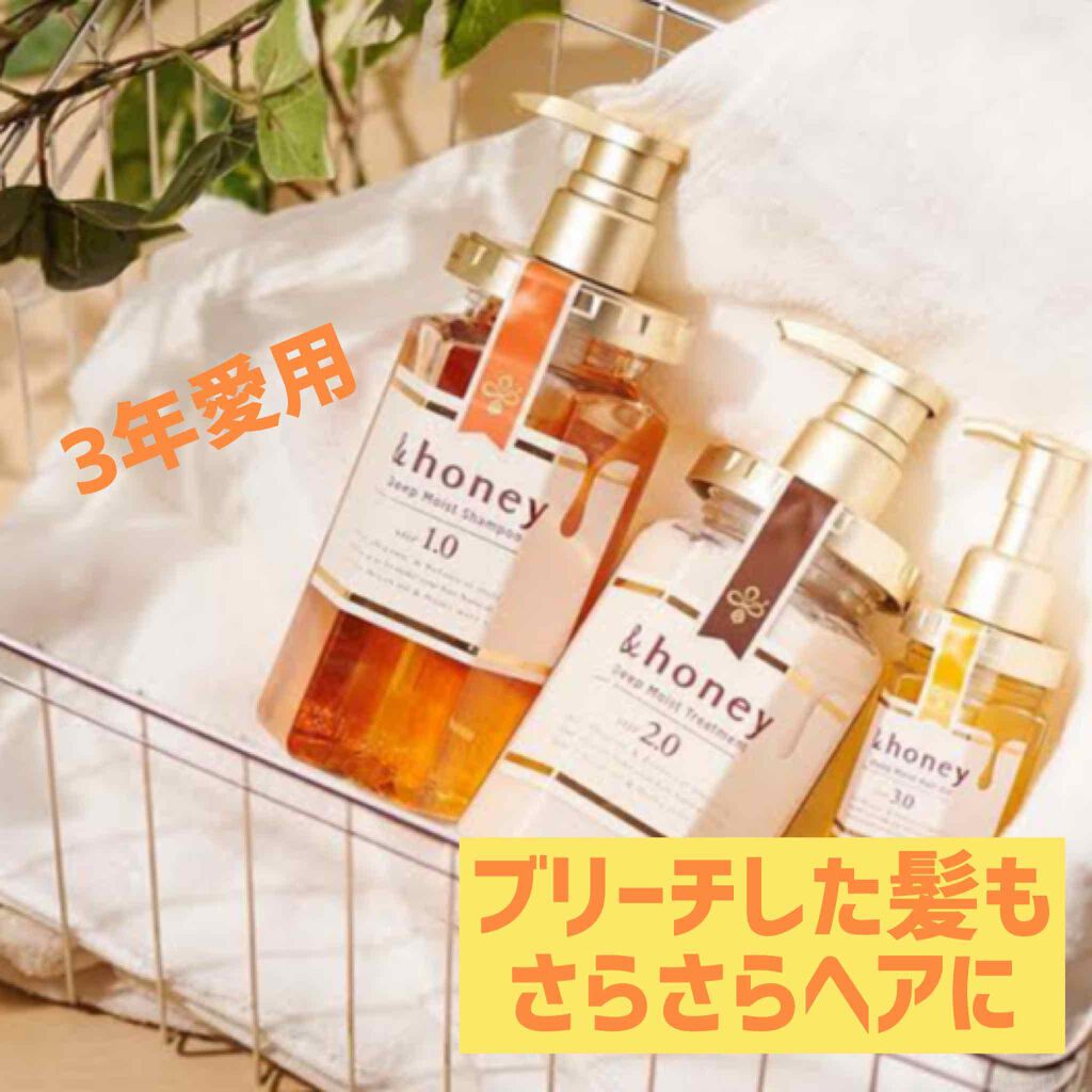 &honey Melty モイストリペア シャンプー1.0／モイストリペア ヘアトリートメント2.0/&honey/市販シャンプーを使ったクチコミ（1枚目）