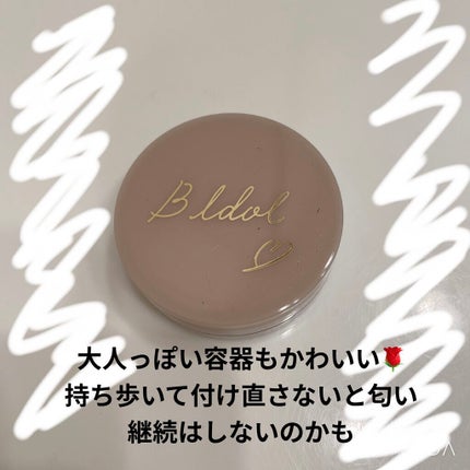 B IDOL クリスマスコフレ'21/b idol/その他キットセットを使ったクチコミ(8枚目)