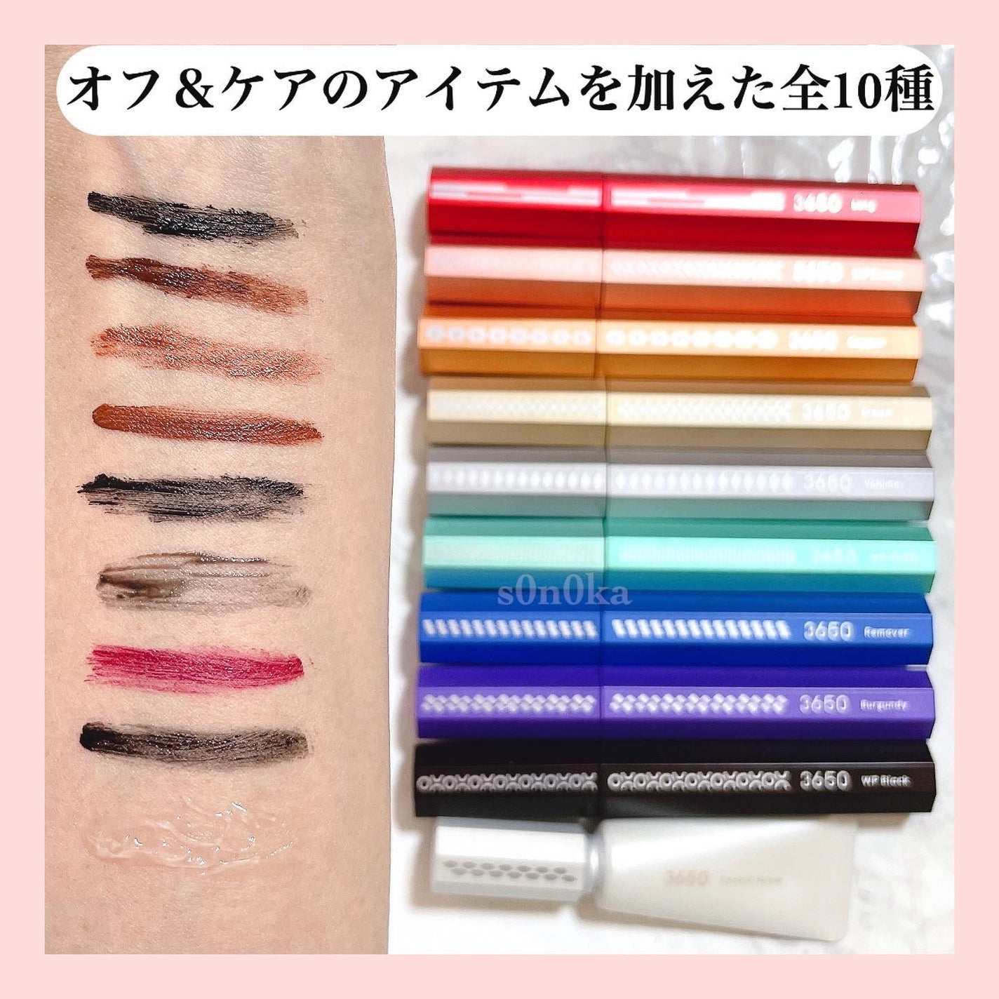 マスカラ ロング/3650/マスカラを使ったクチコミ(2枚目)