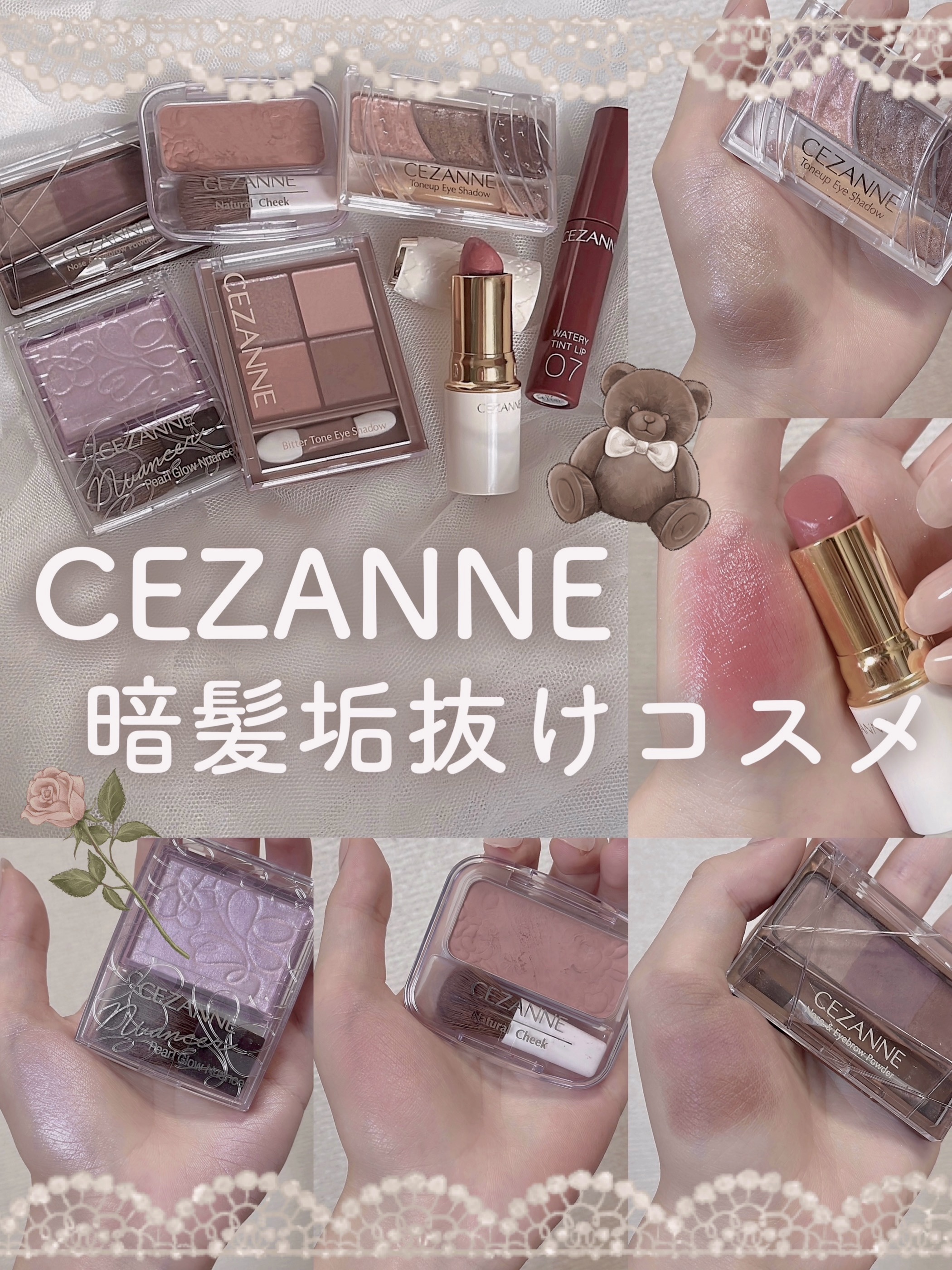 (最終値下げ/未使用)韓国コスメ♥22点セット♥アイシャドウ♥チーク♥グロス♥ Milk Touch】アイシャドウ、チーク、ハイライトが入った3in1