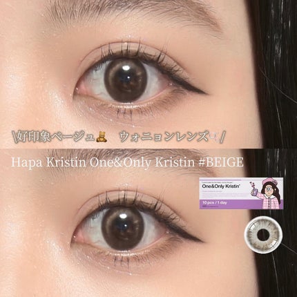 ワンアンドオンリークリスティン/Hapa kristin/カラーコンタクトレンズを使ったクチコミ(1枚目)