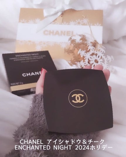12時間以内発【新品】 CHANELエンチャンテッドナイトアイシャドウパレット 2024年秋新作アイシャドウパレット】エンチャンテッド ナイト