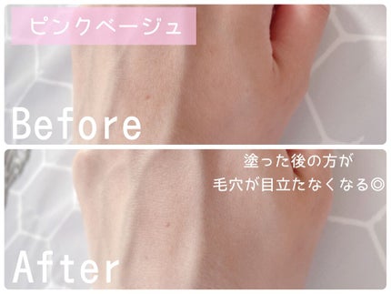 皮脂テカリ防止下地/CEZANNE/化粧下地を使ったクチコミ(5枚目)