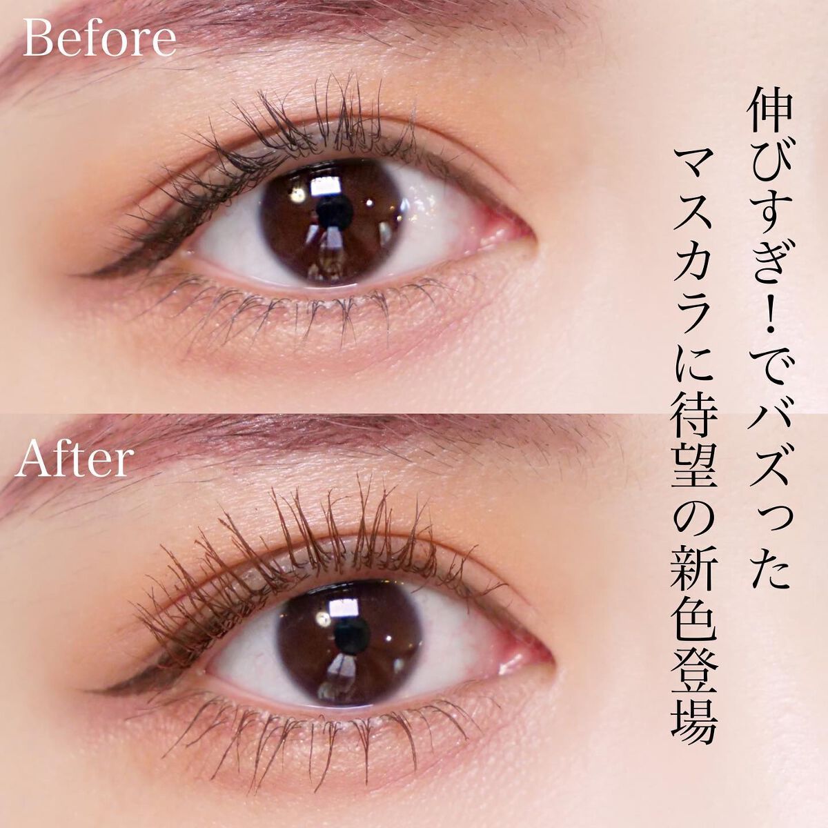 スカイハイ/MAYBELLINE NEW YORK/マスカラを使ったクチコミ（2枚目）