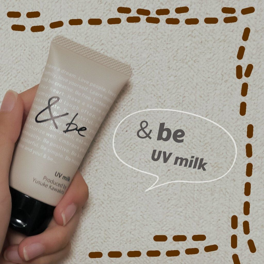 UVミルク/&be/日焼け止め・UVケアを使ったクチコミ(1枚目)