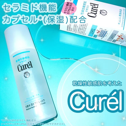 æœ€æµžä¿æ¹¿ åç²§æ°Ž III ãšãŠããã£ãšã/ãã¥ã¬ã«/åç²§æ°Žã䜿ã£ãã¯ãã³ãïŒ1æç®ïŒ