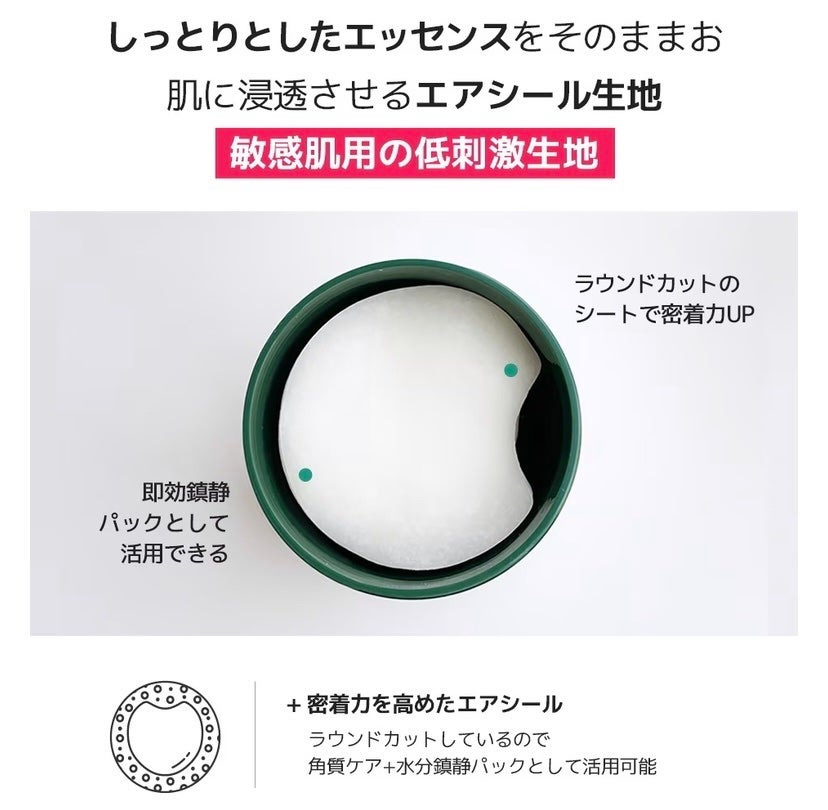 グリーンダーマCICAエッセンシャルパッド/ネイチャーリパブリック/トナーパッドを使ったクチコミ(10枚目)