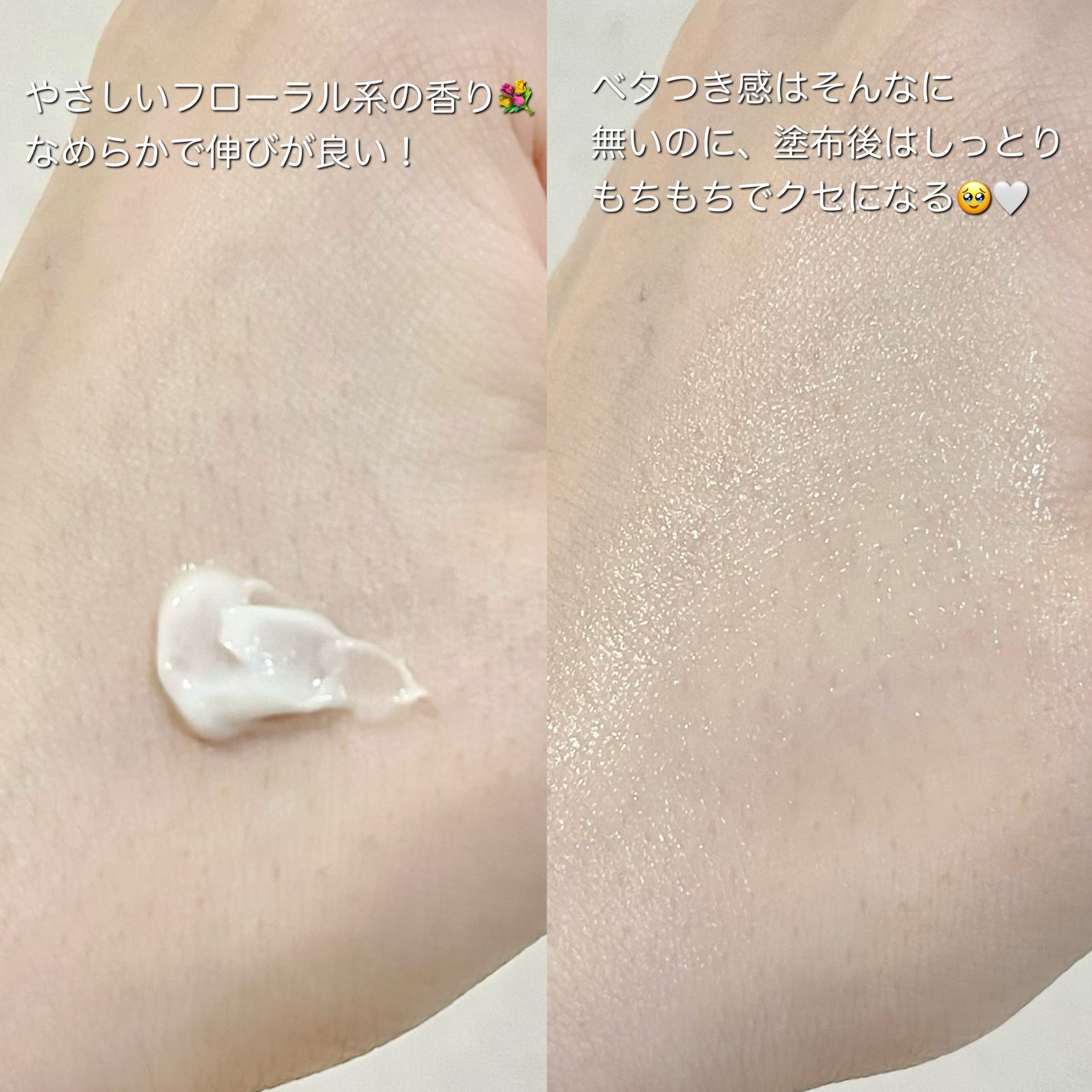 ブラックスネイル クリーム/Dr.G/フェイスクリームを使ったクチコミ(4枚目)