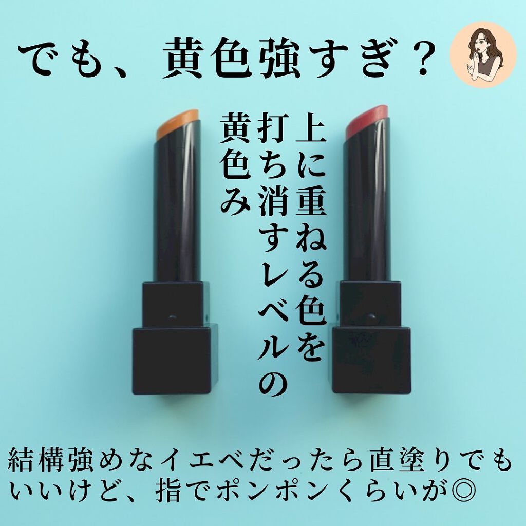 リップカラーコントロールベース /KATE/リップクリームを使ったクチコミ(6枚目)