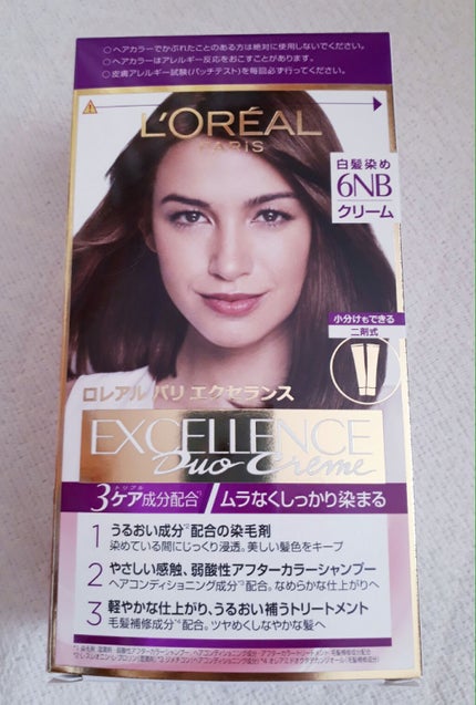 エクセランス ヘアカラー/ロレアル パリ/ヘアカラーを使ったクチコミ(1枚目)