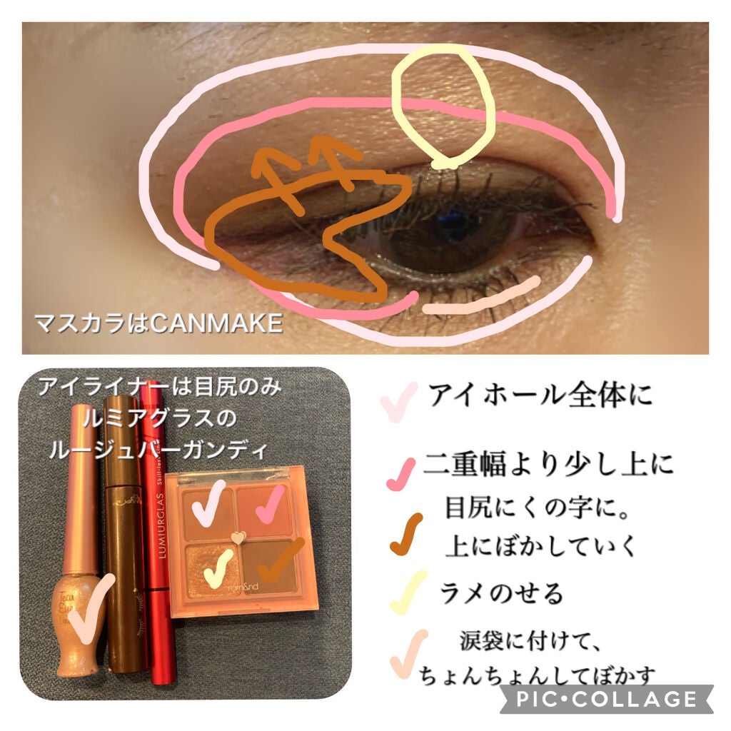 ティアー アイライナー/ETUDE/リキッドアイライナーを使ったクチコミ(2枚目)