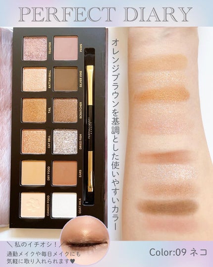 ふりる♥フォロバ on LIPS 「中国コスメ、パケ買いしたくなるかわいいアイテムが多いですよね..」(5枚目)