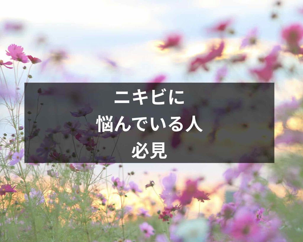 ペアアクネクリームW(医薬品)/ペア/その他を使ったクチコミ（1枚目）