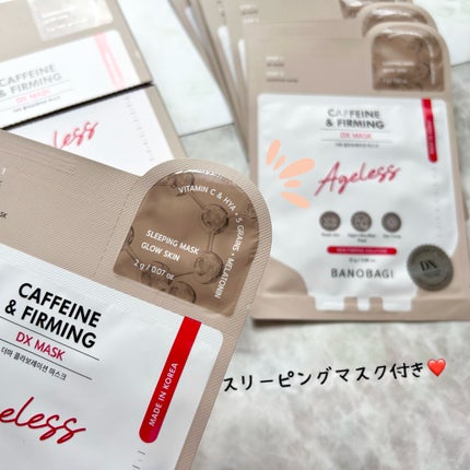 DXマスク/BANOBAGI/シートマスク・パックを使ったクチコミ(3枚目)