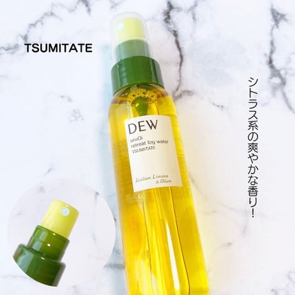 uruOiリトリートフォグウォーター/DEW/ミスト状化粧水を使ったクチコミ(6枚目)