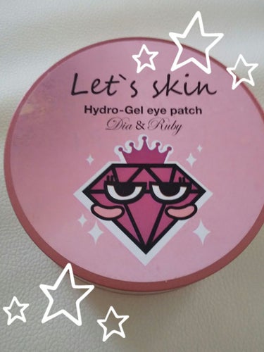 Pink Blur Hydrogel Eye Patch/G9SKIN/アイケア・アイクリームを使ったクチコミ（1枚目）