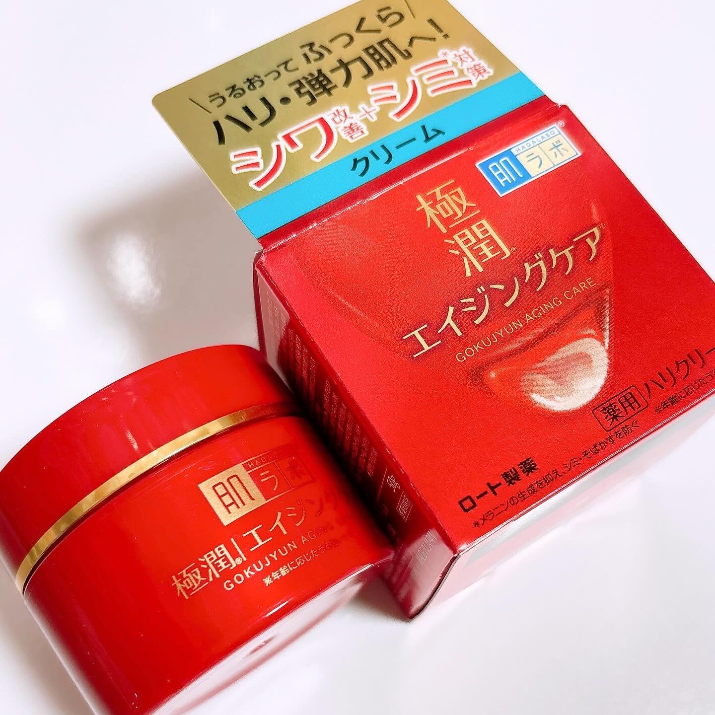 極潤 薬用ハリクリーム/肌ラボ/フェイスクリームを使ったクチコミ（2枚目）