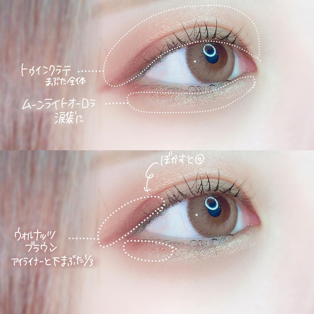 ゆっちゃん on LIPS 「これだけでアイメイク完了❕︎︎︎︎︎︎☑︎ダブルラスティングジ..」(4枚目)