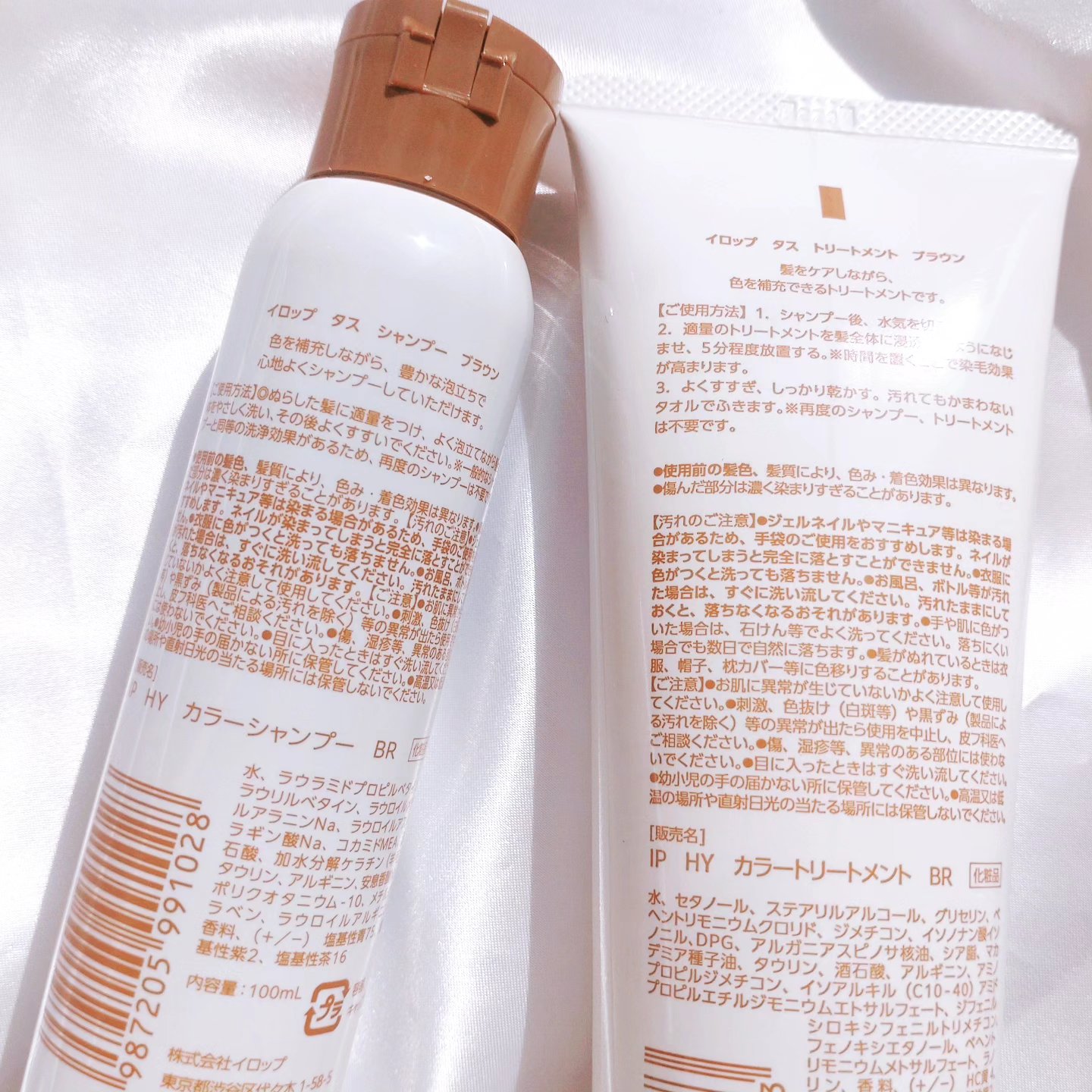 イロップ タス シャンプー/トリートメント/irop/市販シャンプーを使ったクチコミ（2枚目）