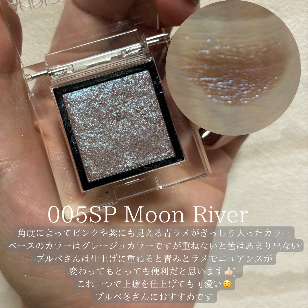 アディクション ザ アイシャドウ スパークル/ADDICTION/単色アイシャドウを使ったクチコミ（3枚目）