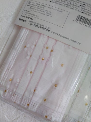 キャンドゥ購入品😄💞/キャンドゥ/その他を使ったクチコミ（2枚目）