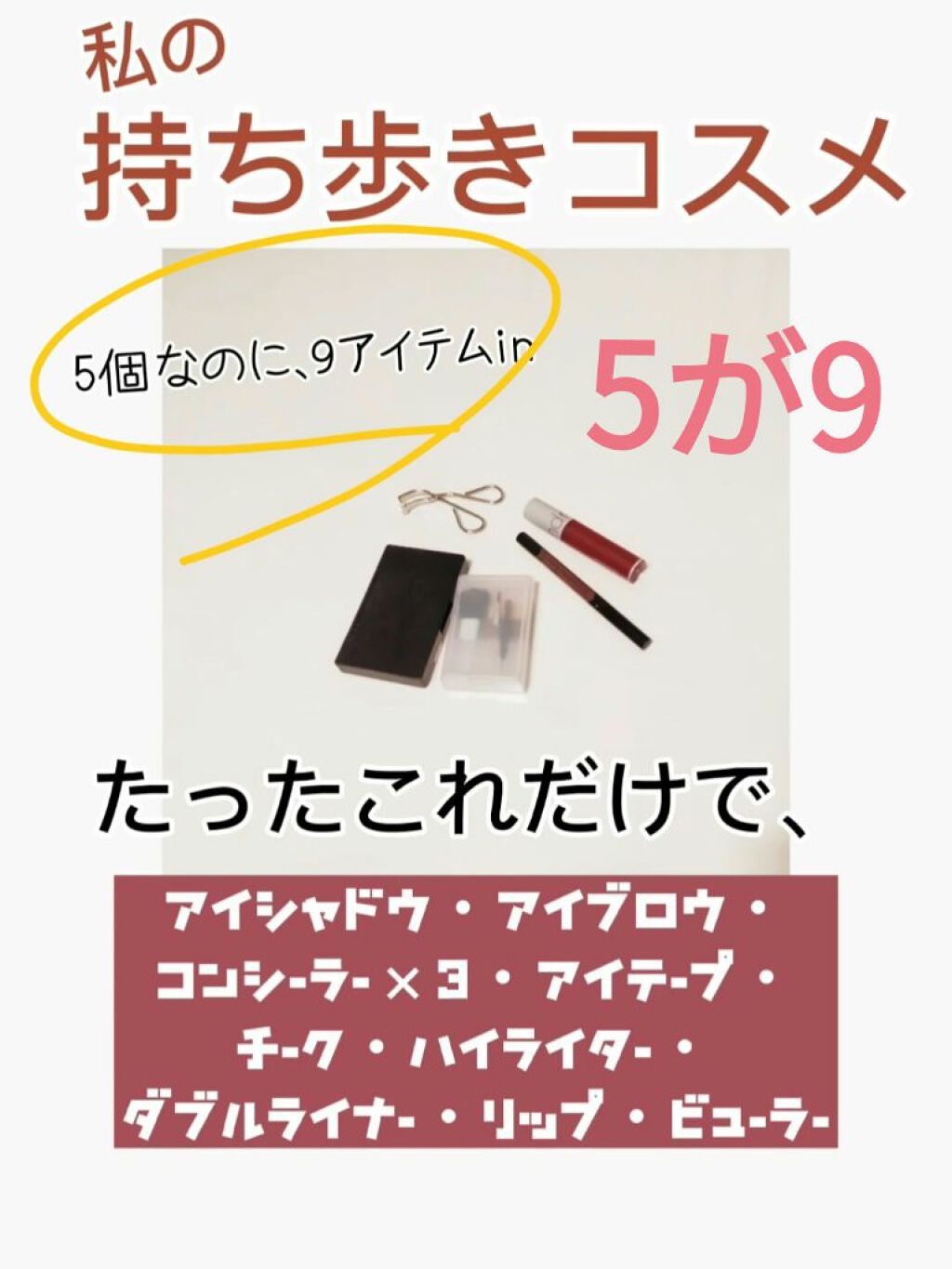 春姫化粧ブラシセット/DAISO/メイクブラシを使ったクチコミ（1枚目）