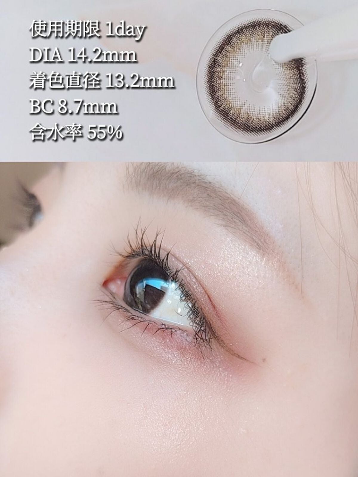 ミルキーシリーズ/LENSSIS/カラーコンタクトレンズを使ったクチコミ(3枚目)