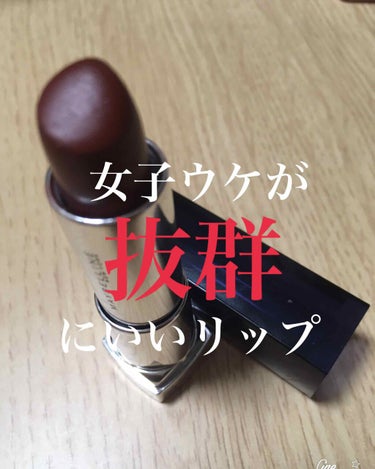 カラーセンセーショナル リップスティック B ＜ローデッド ボールズ コレクション＞/MAYBELLINE NEW YORK/口紅を使ったクチコミ（1枚目）