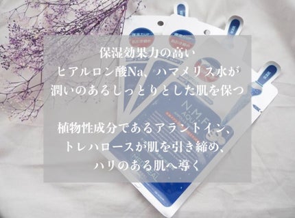 コラーゲンインパクトアンプルマスクJEX/MEDIHEAL/シートマスク・パックを使ったクチコミ(2枚目)
