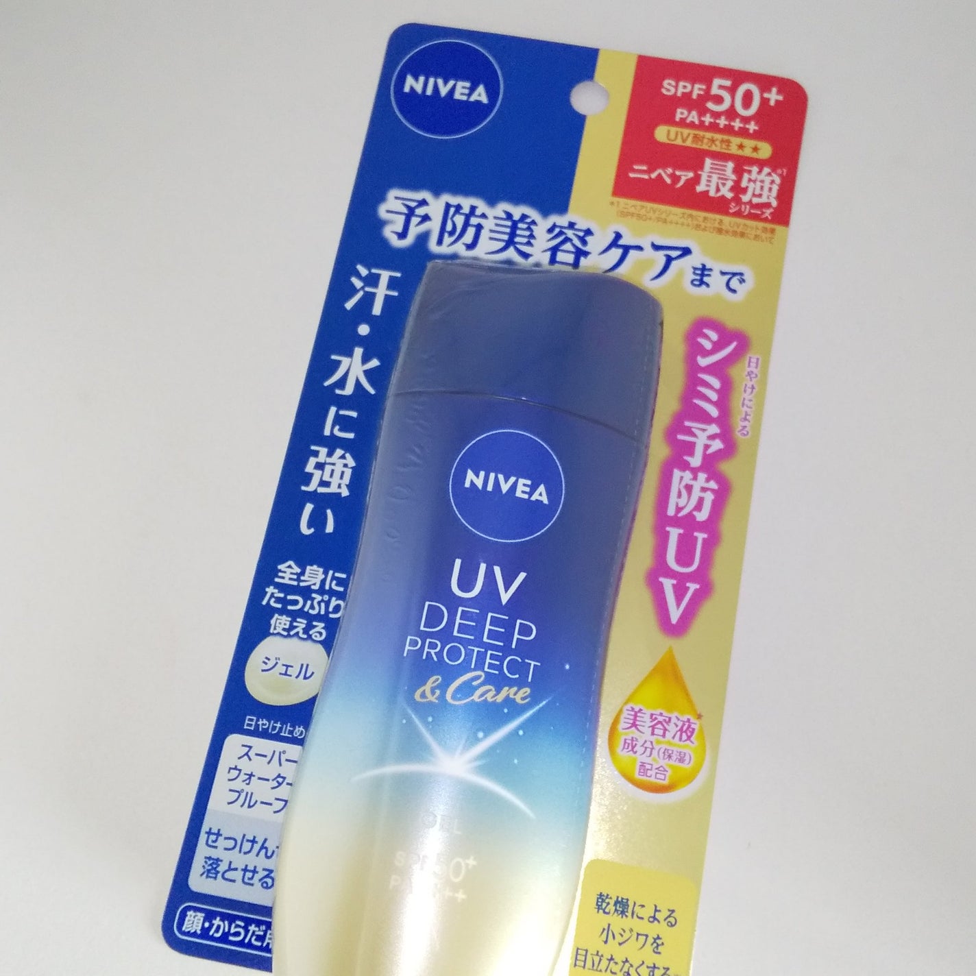 ニベアUV ディープ プロテクト&ケア ジェル/ニベア/日焼け止めジェルを使ったクチコミ(7枚目)