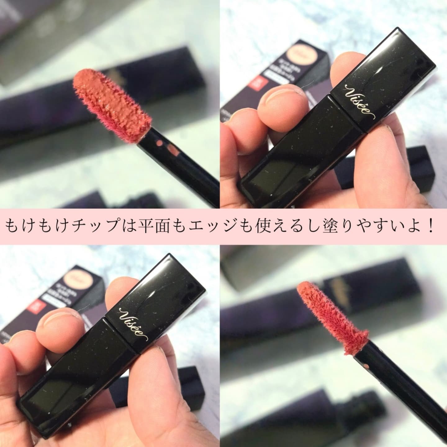 ネンマクフェイク リキッド/Visée/口紅を使ったクチコミ（2枚目）