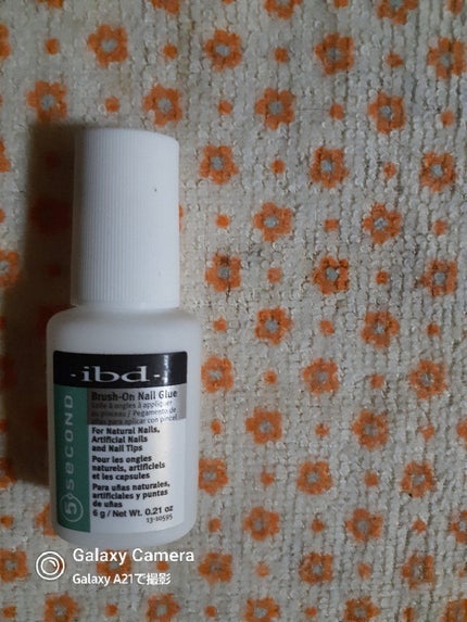 ひよりん☆フォロバ on LIPS 「#ibdレジンやグルーなどの固まりやすいものは冷蔵庫に冷やすと..」(1枚目)