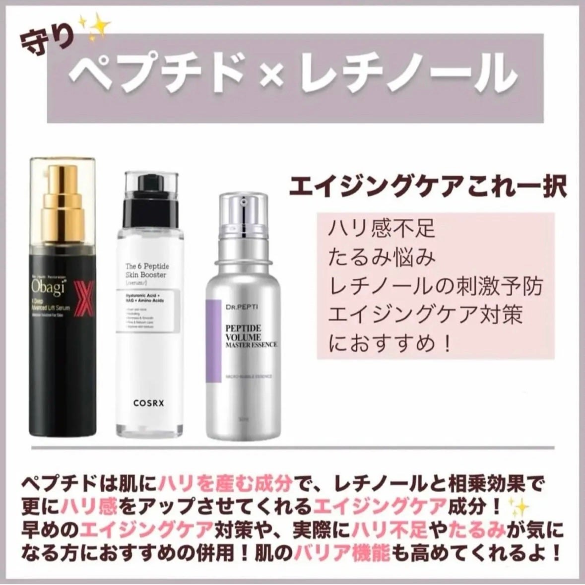 白潤プレミアム薬用浸透美白化粧水/肌ラボ/化粧水を使ったクチコミ(4枚目)