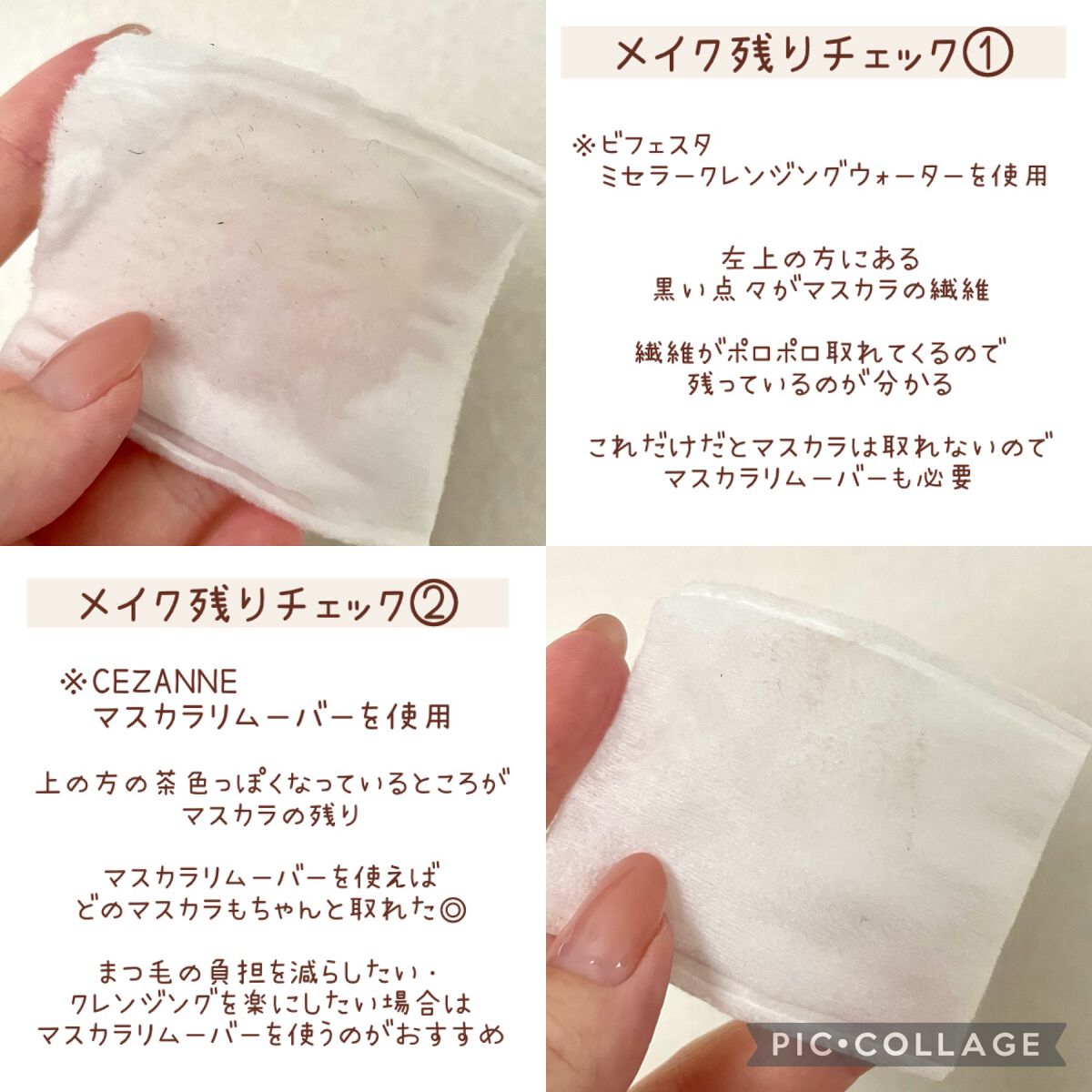 CHOIクレンジングオイル 薬用ニキビケア/肌美精/オイルクレンジングを使ったクチコミ(5枚目)