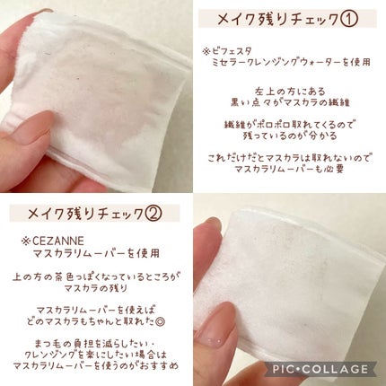 CHOIクレンジングオイル 薬用ニキビケア/肌美精/オイルクレンジングを使ったクチコミ(5枚目)