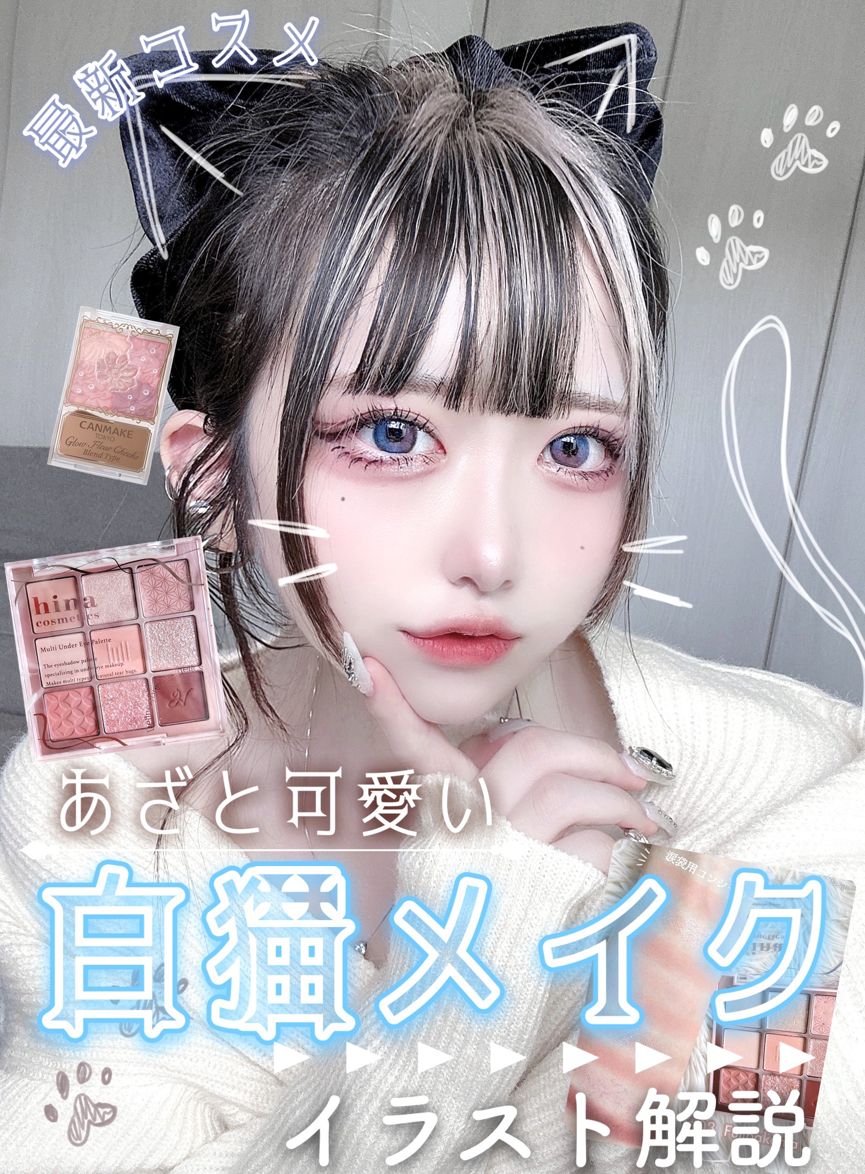 ミスティア [Mistia] /みんなのカラコン/カラーコンタクトレンズを使ったクチコミ（1枚目）