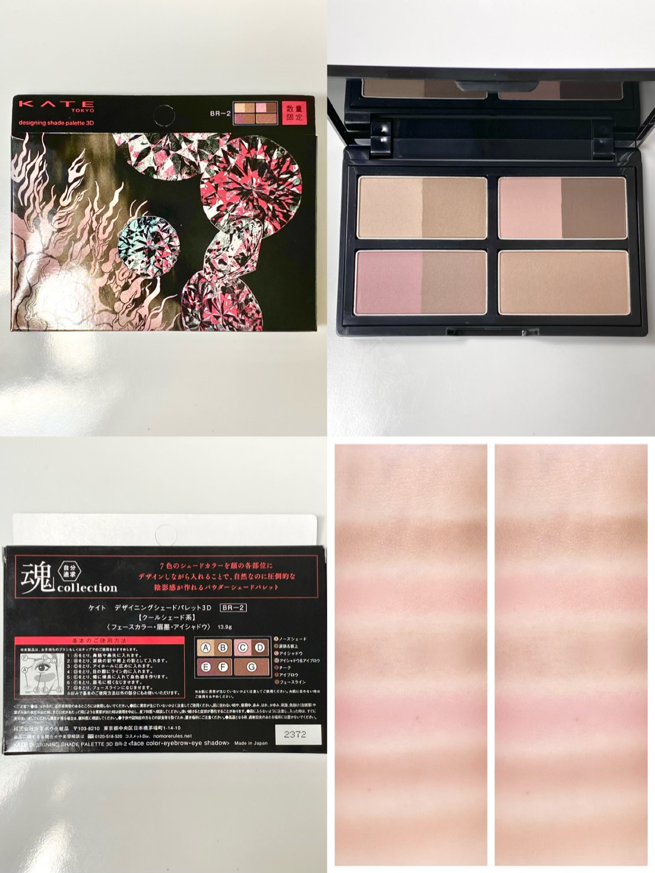 プランプリップケアスクラブ/キャンメイク/リップスクラブを使ったクチコミ（3枚目）