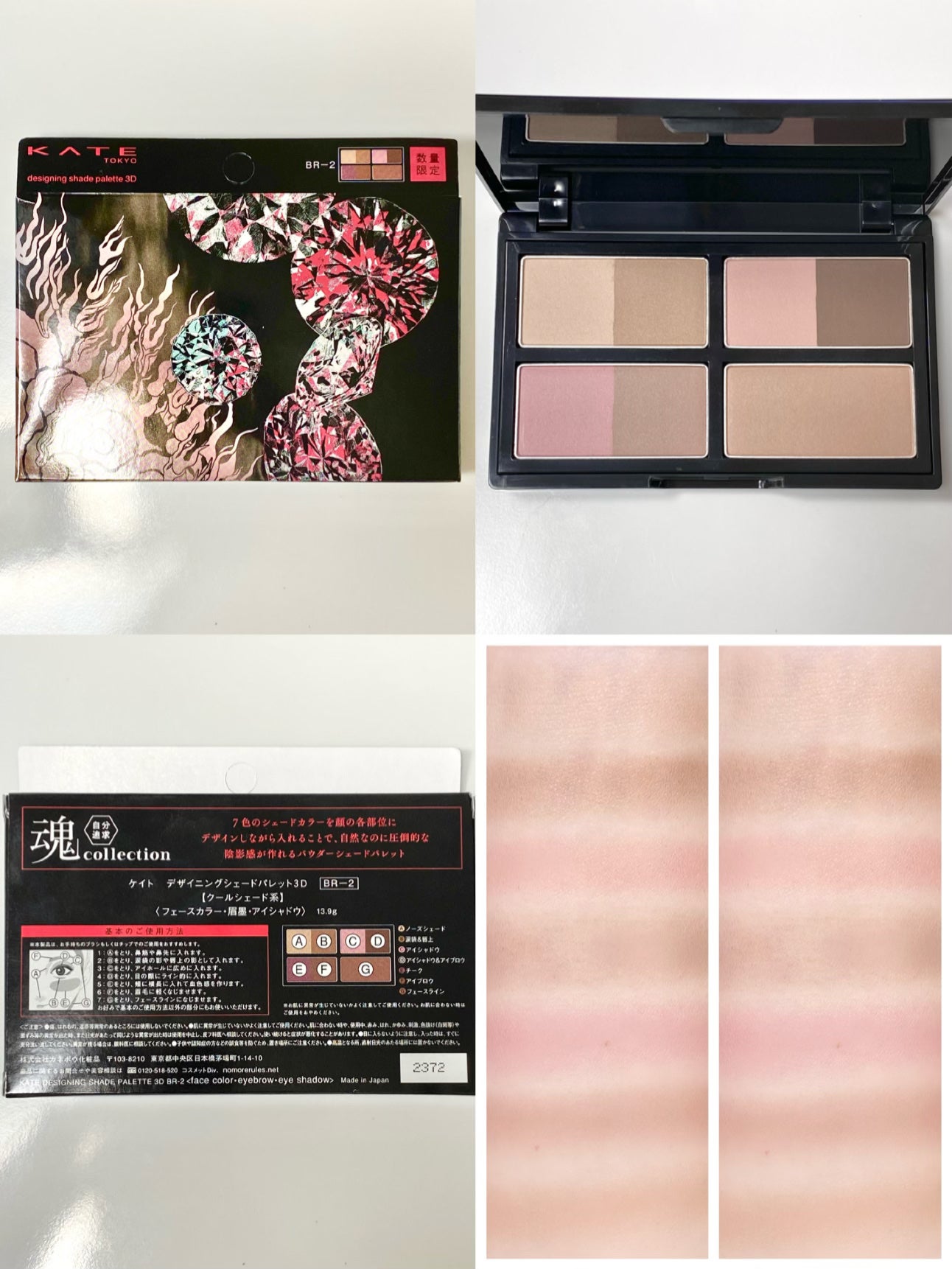 プランプリップケアスクラブ/キャンメイク/リップスクラブを使ったクチコミ(3枚目)