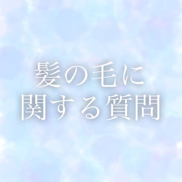 ヘアアクセルレーターEX/加美乃素本舗/頭皮ケアを使ったクチコミ（1枚目）