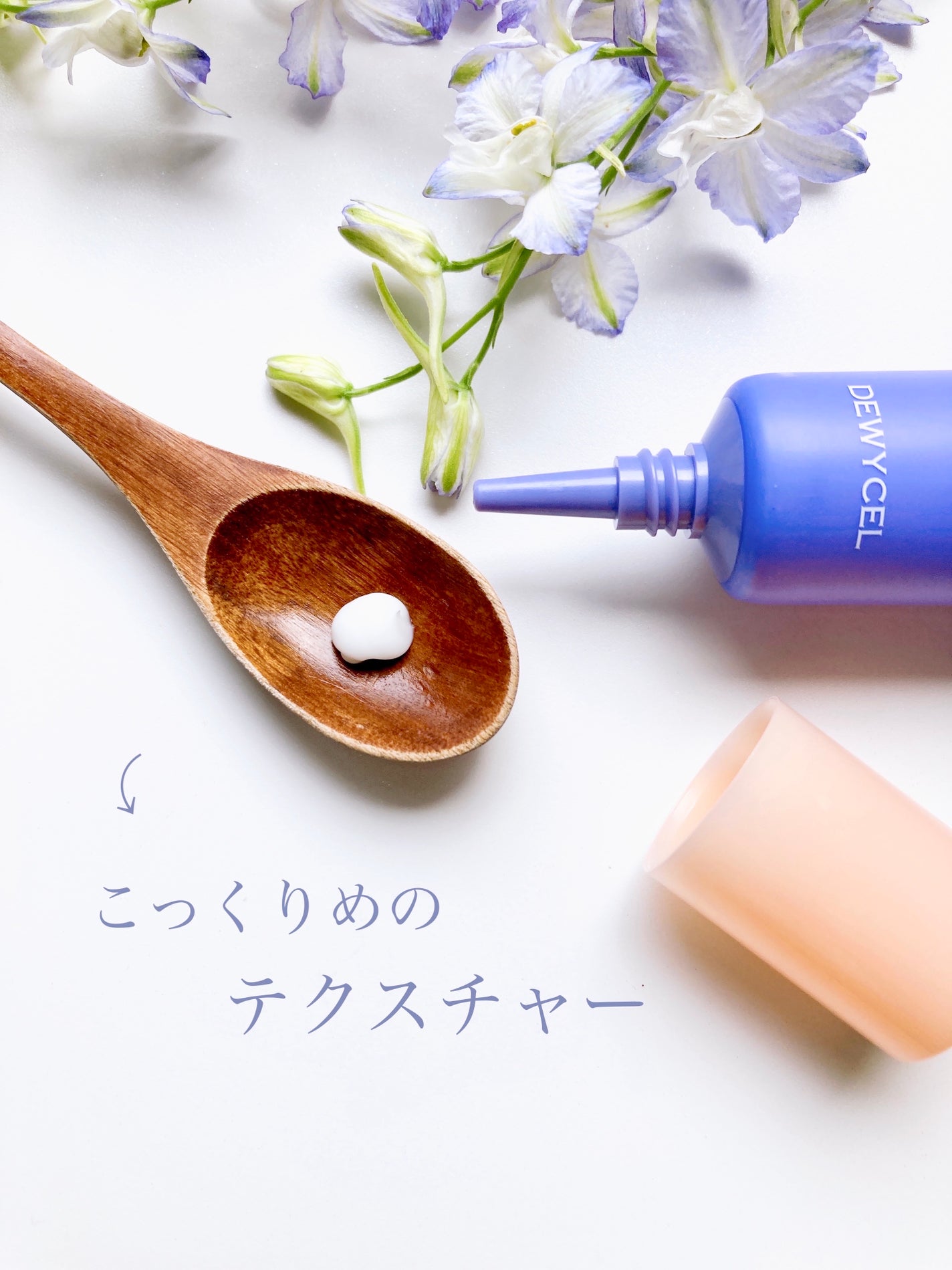 ポアーテンクリーム/DEWYCEL/化粧下地を使ったクチコミ(6枚目)