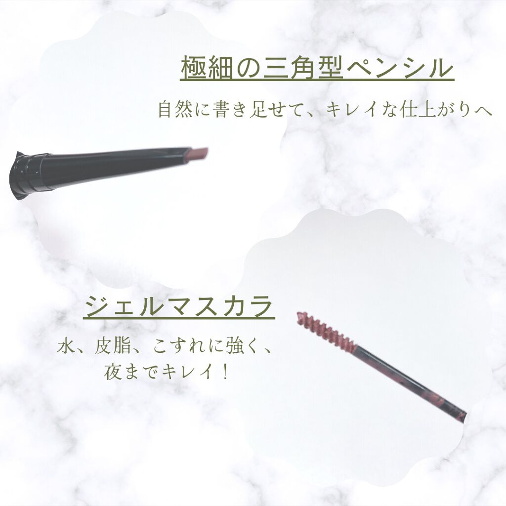 ブロウインク カラーティントデュオ/MAYBELLINE NEW YORK/眉ティントを使ったクチコミ（2枚目）