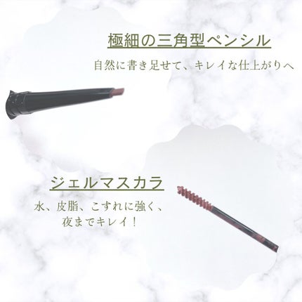 ブロウインク カラーティントデュオ 06 ダスティピンク/MAYBELLINE NEW YORK/眉ティントを使ったクチコミ(2枚目)