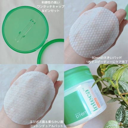 インテカ スージングクリーム/make prem/フェイスクリームを使ったクチコミ(5枚目)