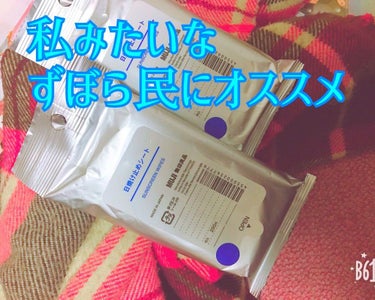 こんばんはー！
やっとまともな投稿です〜
見ていただきありがとうございます朱雀です

毎日の学校に部活に疲れて…でも日焼け止めしたいっ！という切り干し大根みたいになっているそこのあなた！！！！！(私しか